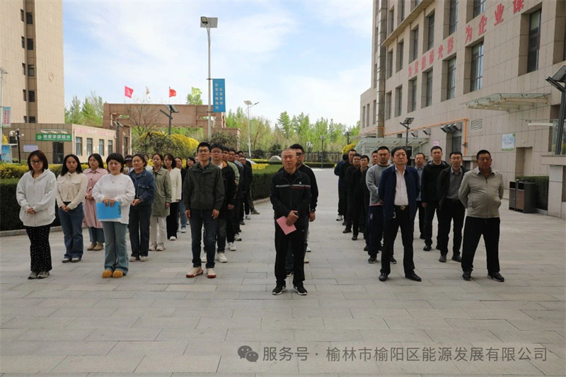 榆陽(yáng)區(qū)能源發(fā)展有限公司第三屆“快樂(lè)運(yùn)動(dòng)?煤好生活”職工運(yùn)動(dòng)會(huì)圓滿舉辦